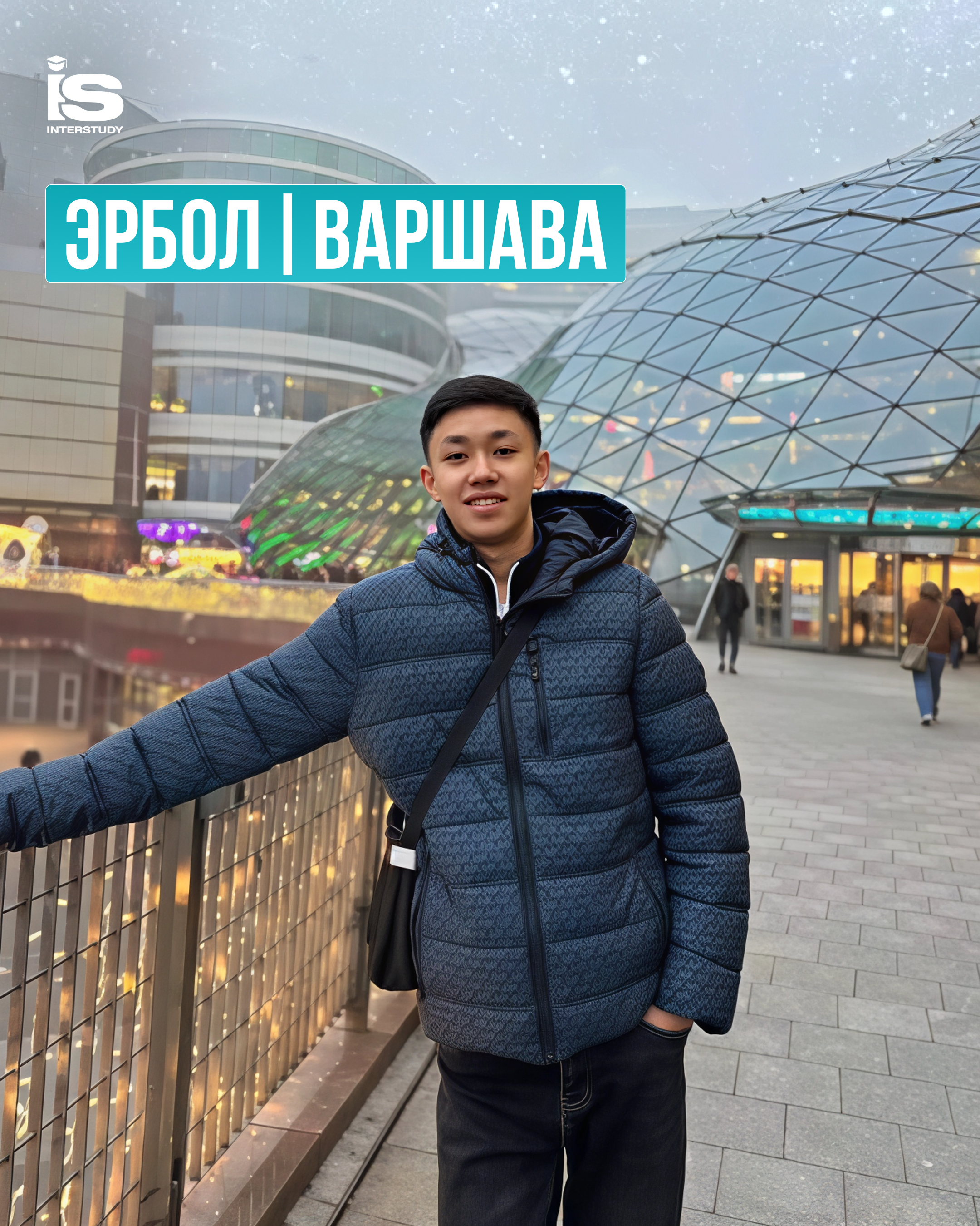 Ученик 1