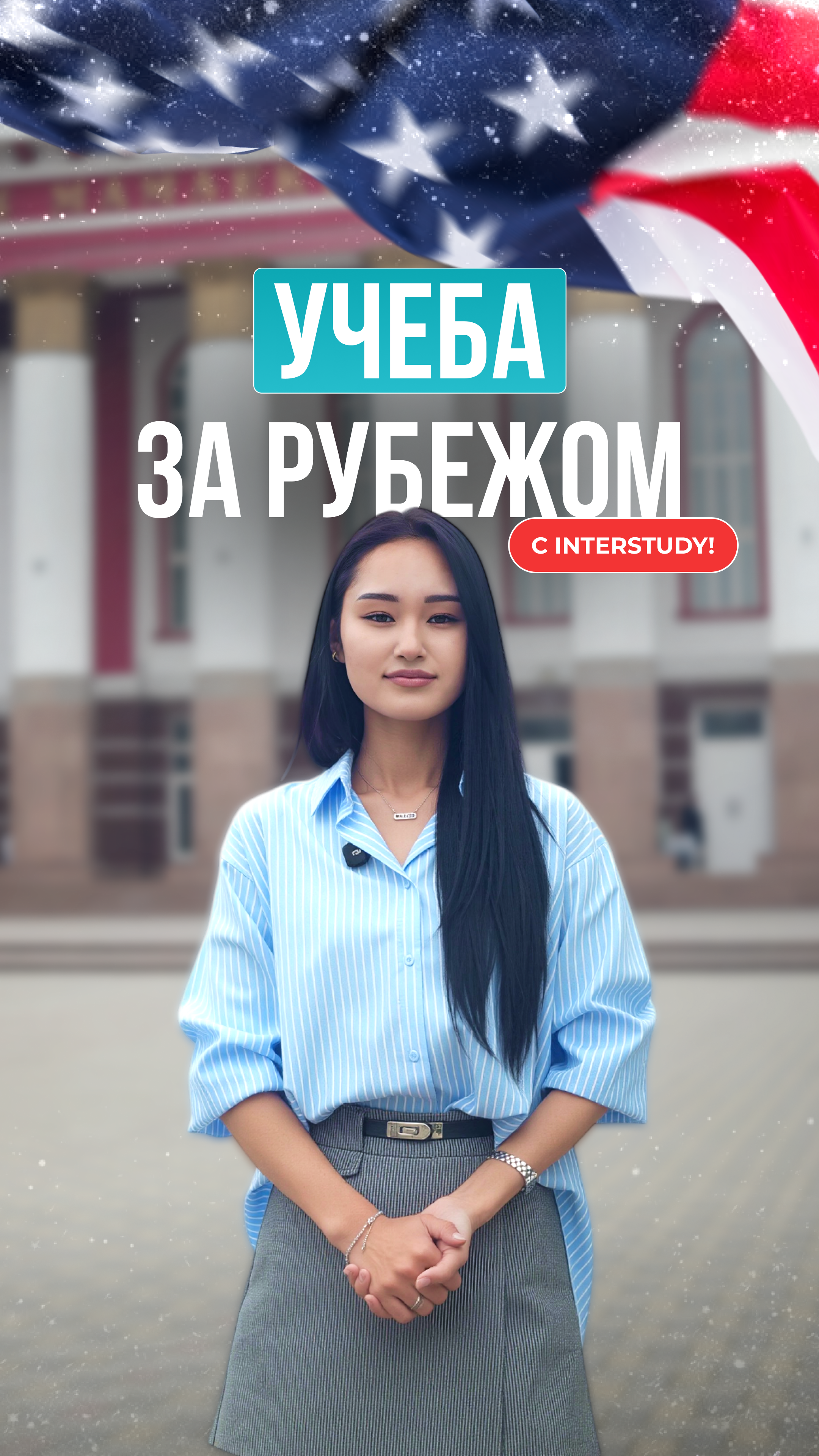 Герб Кэмбриджского университета